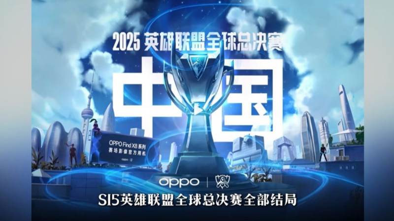 英雄联盟全球赛区划分与竞争格局解析