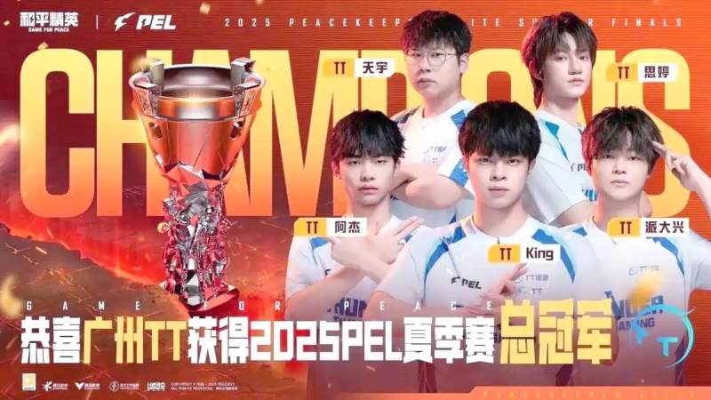 CS2 Major赛事是什么 赛制晋级规则与观赛看点全面解析